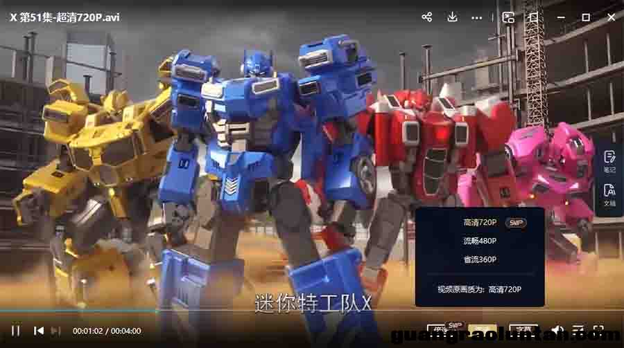 迷你特工队X Miniforce X 英文版全52集英文字幕高清7200P视频AVI格式百度网盘下载3-6岁英文动画片 ... ...