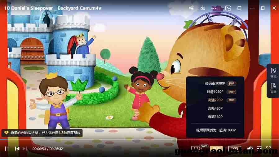小老虎丹尼尔 Daniel Tiger's Neighborhood 英文版第1/2/3/4季198集英语字幕1080P下载 中小学教育智慧平台3 ...