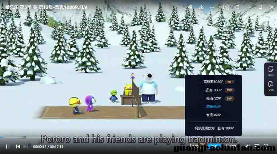 小企鹅啵乐乐（PORORO）英文版第1-5季全集+小企鹅啵乐乐儿歌英文版 高清1080P FLV格式百度云网盘下载中小学 ...