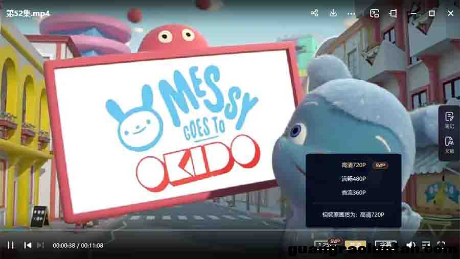 梅西去乐趣岛 Messy Goes to OKIDO 中文版奥趣多全52集国语中字高清1080P视频MP4下载中小学教育智慧平台推  ...