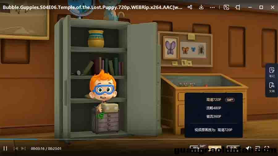 泡泡孔雀鱼 Bubble Guppies 益智动画片 第1-4季 美音英文版 高清720P 百度网盘下载中小学教育智慧平台3-6岁 ...