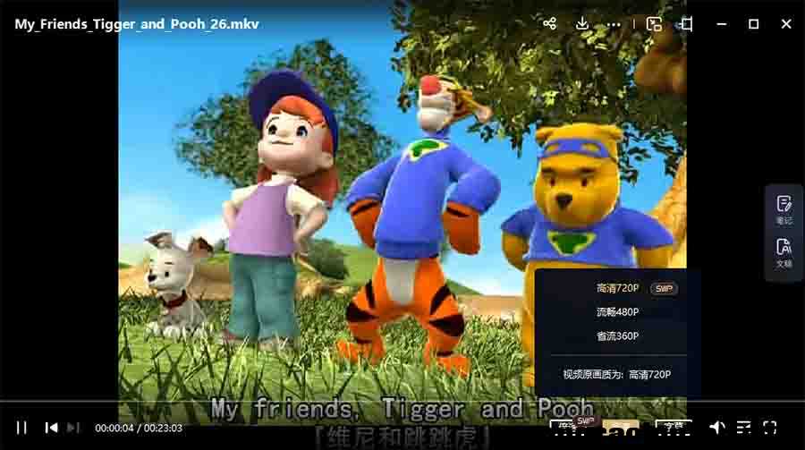 小熊维尼与跳跳虎 My Friends Tigger and Pooh 剧场电影中文24部维尼剧场版2集英文版52集+音频+绘本高清视  ...