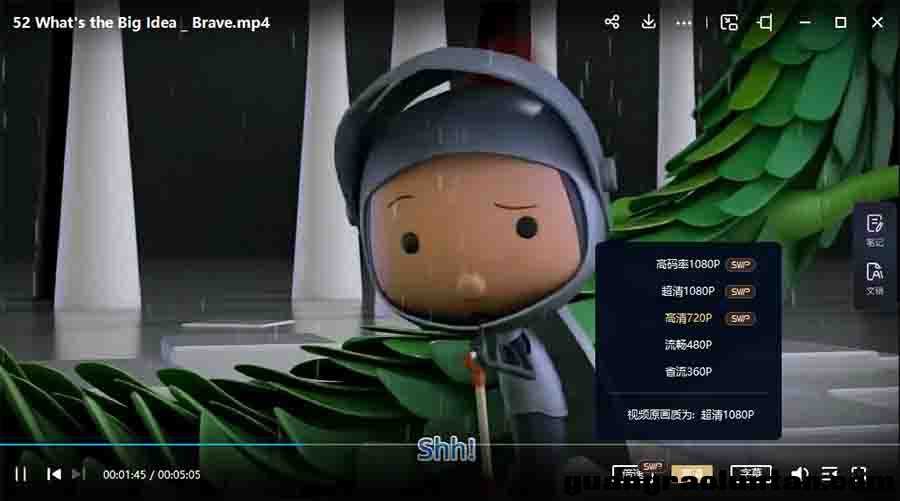雨果带你看世界 What's the Big Idea 高清1080P英文版BBC哲学动画片视频MP4中小学教育智慧平台英语早教启蒙 ...