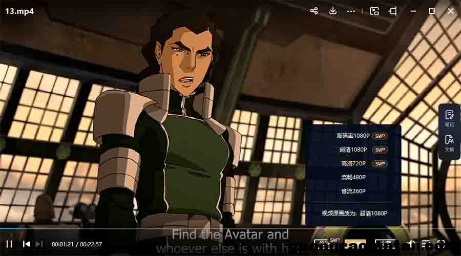 降世神通:科拉传奇 The Legend of Korra 第一/二/三/四季 超清1080P全53集美音动画中小学教育智慧平台英语  ...