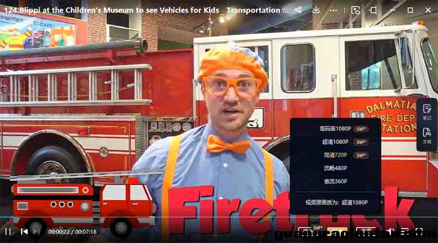 Blippi Wonders 英文版第一季全6集英语字幕高清1080P视频MP4百度网盘下载中小学教育智慧平台英语早教启蒙   ...