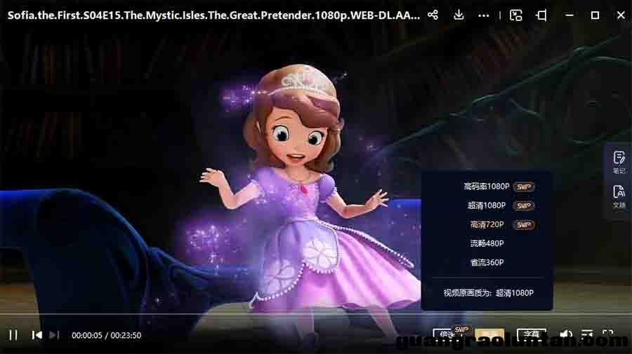 小公主苏菲亚 Sofia the First 英文版第1-4季全集双语字幕高清1080P视频MP4 剧场版 苏菲亚漂浮之城 小公主  ...