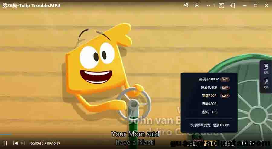 贾斯汀的时光之旅 Justin Time英文版1-2季全集 高清1080P MP4格式 中小学教育智慧平台英语早教启蒙 看动画  ...
