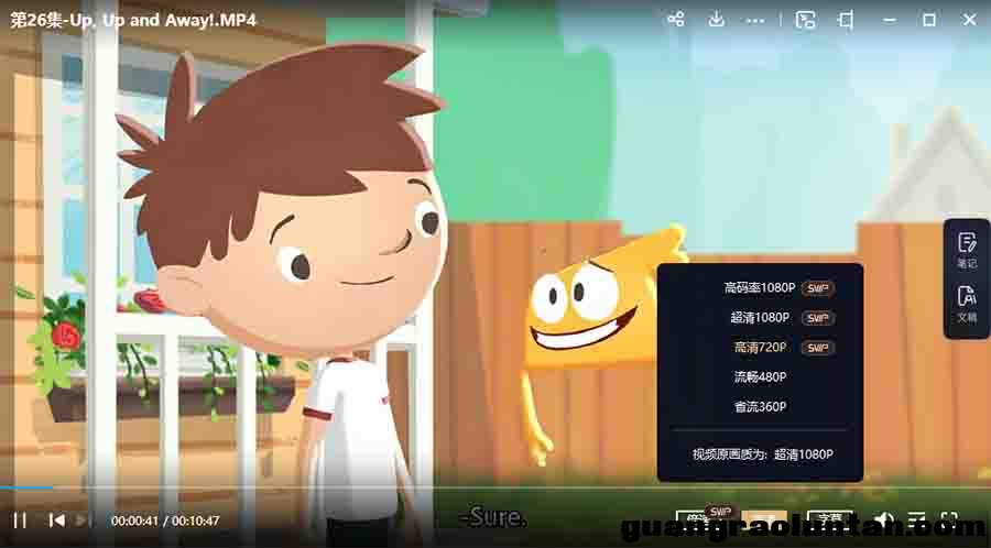 贾斯汀的时光之旅 Justin Time英文版1-2季全集 高清1080P MP4格式 中小学教育智慧平台英语早教启蒙 看动画  ...