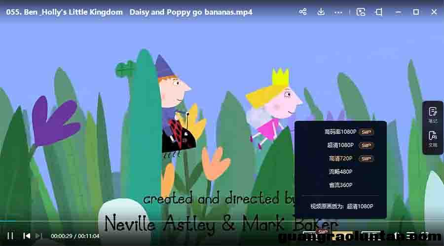  班班和莉莉的小王国 Ben&Holly's Little Kingdom 第1-2季全104集英语字幕高清1080P带音频 中小学教育智慧  ...
