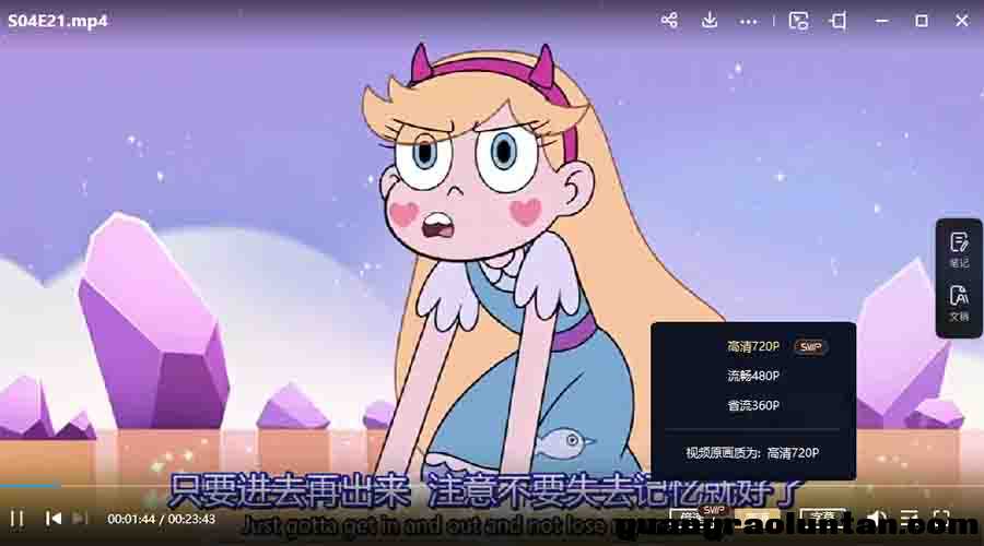 星蝶公主 Star vs. the Forces of Evil 英文版第1/2/3/4季全集中英语字幕 高清720P 中小学教育智慧平台英语 ...