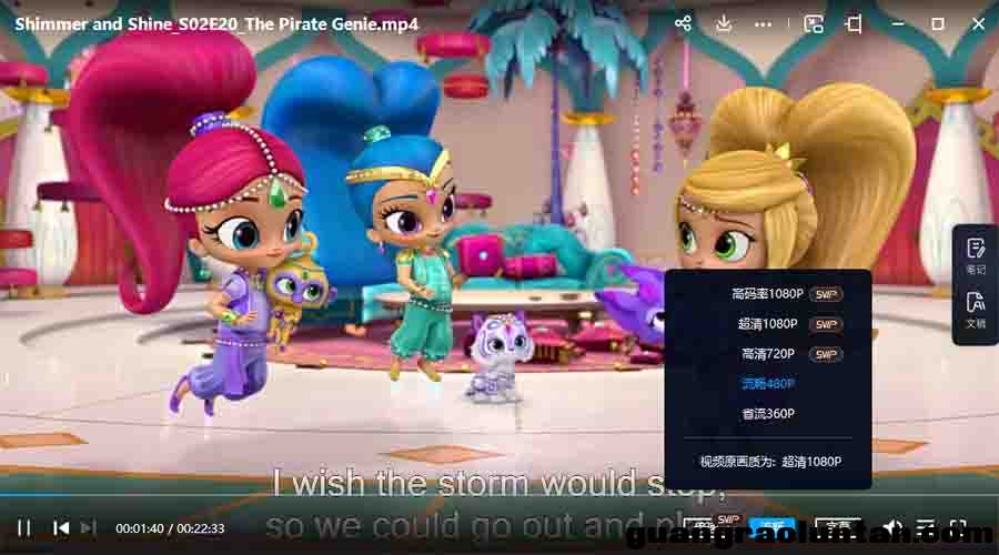 亮亮和晶晶 Shimmer and Shine 愿望精灵小姐妹英文版第1/2/3季全95集英语字幕高清1080P视频MP4格式下载 中  ...