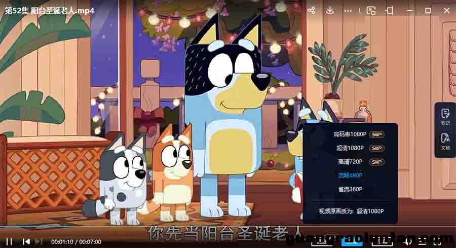  布鲁伊一家 Bluey 英文版+中文版+音频动画片第1/2季全集英语字幕高清1080P视频MP4百度网盘下载中小学教育  ...