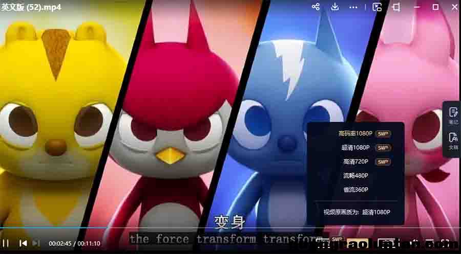 韩国机甲类动画片Mini Force最强战士之迷你特工队全52集英语中字1080P视频mp4+音频mp3 中小学教育智慧平台  ...