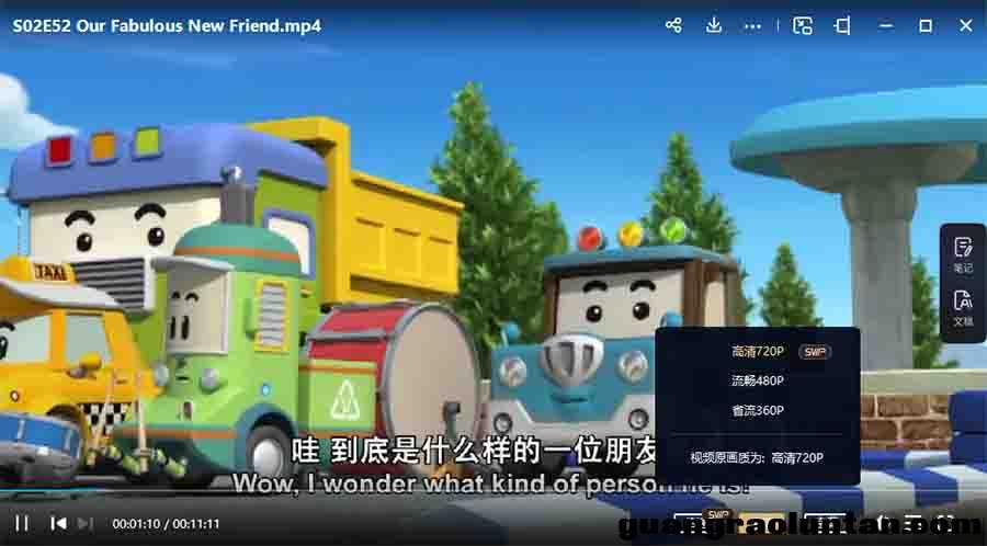 变形警车珀利 Robocar Poli 英文版第1/2季全104集中英字幕高清1080P视频MP4百度云下载中小学教育智慧平台英 ...