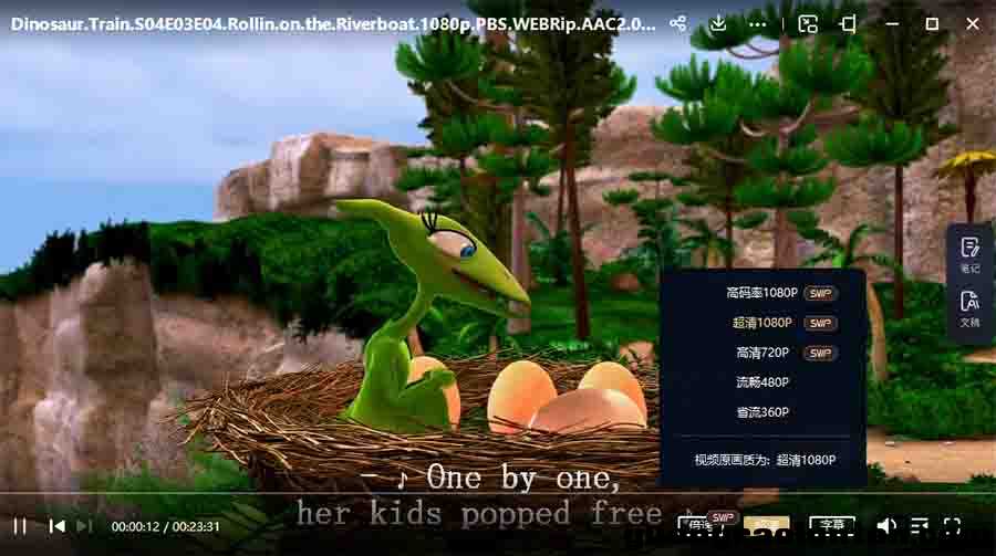 恐龙列车 Dinosaur train 英文版冒险动画第1/2/3/4季全集英语英字高清1080P视频MP4下载中小学教育智慧平台  ...