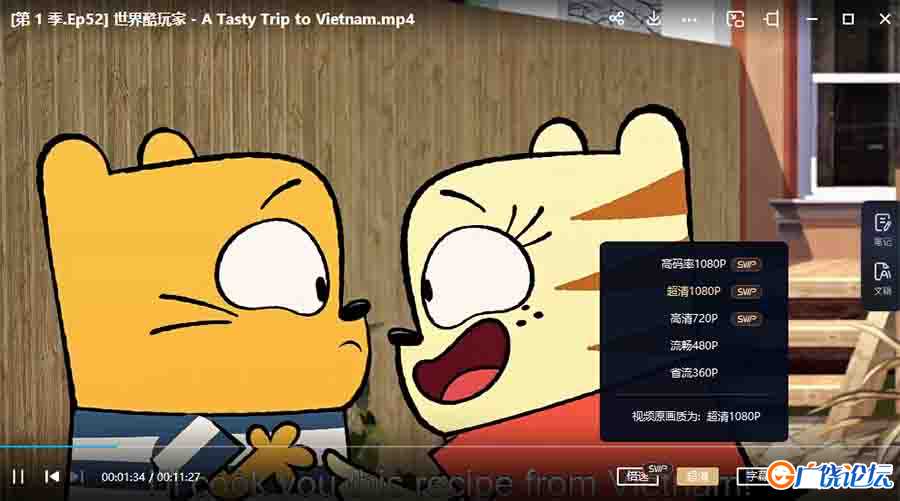  奇奇妙妙环游记 The Ollie & Moon Show 英文版第一季全52集英语字幕高清1080P视频中小学教育智慧平台英语  ...