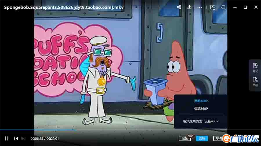 海绵宝宝 SpongeBob SquarePants 英文版第1/2/3/4/5/6/7/8/9季321集英语英字高清1080P中小学教育智慧平台英 ...