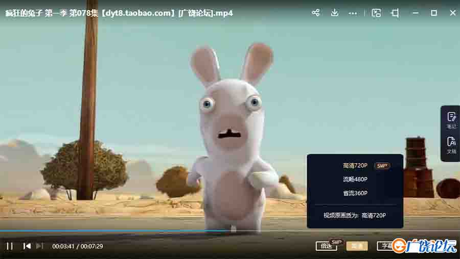 疯狂的兔子 Rabbids Invasion 英文版第1/2季全集高清720P视频MP4格式网盘下载中小学教育智慧平台英语早教启 ...