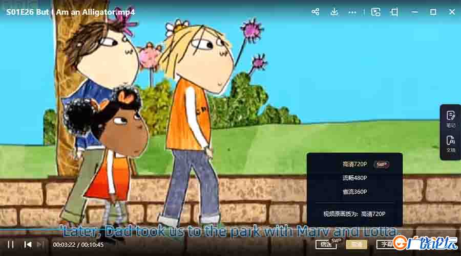 BBC动画片查理和罗拉/劳拉 Chaile and Lola 英文版第1/2/3季动画78集英文字幕高清720P中小学教育智慧平台英 ...