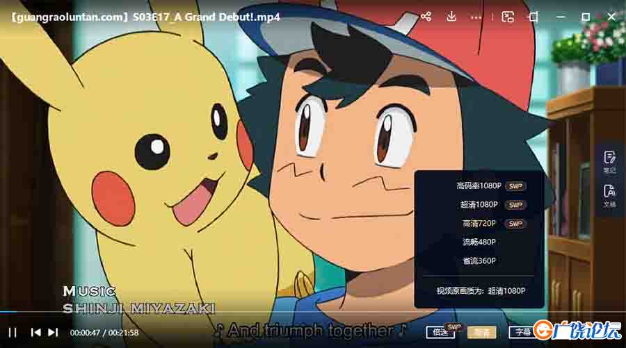 宠物小精灵英文版全集 又名宝可梦 精灵宝可梦 神奇宝贝 口袋妖怪 Pokemon 宠物小精灵 高清1080P视频MP4格式 ...