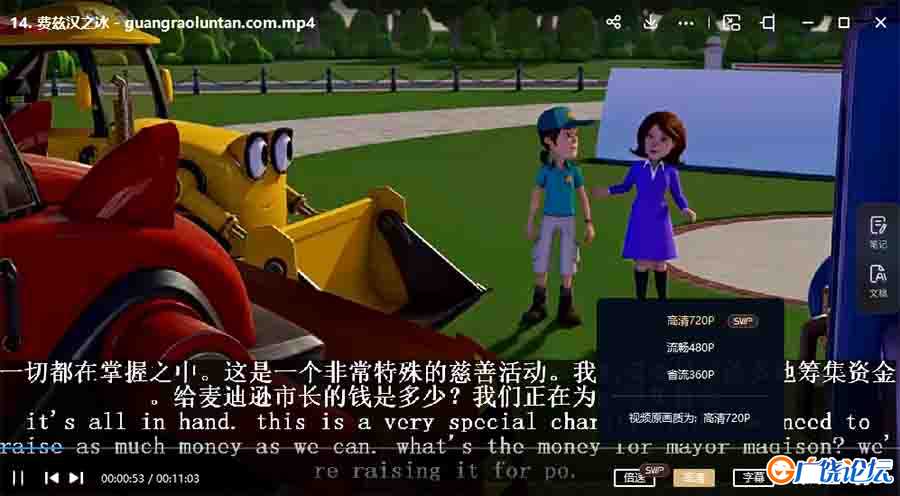  《巴布工程师》(Bob The Builder)英文版英文版第1-2季全52集下载 mp4高清1080p BBC经典动画片 百度云网盘  ...