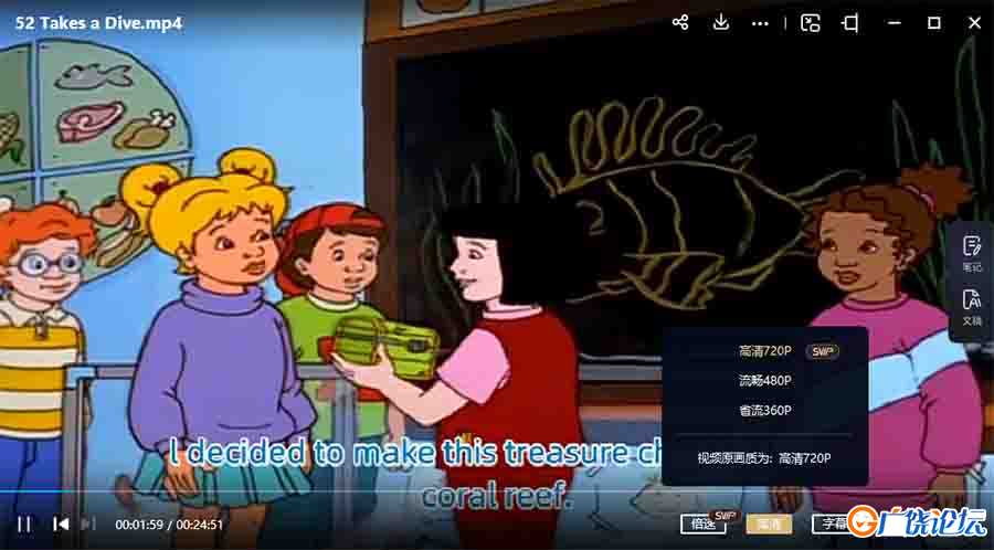 老版神奇校车 The Magic School Bus 英文版第1/2/3/4季52集英语字幕高清720P视频MP4下载6岁以上英文动画片  ...