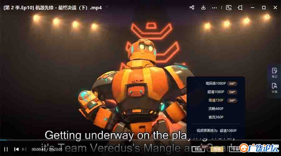 机器先锋 Robozuna 英文版动画片第1-2季全集英语英字1080P高清视频MP4下载中小学教育智慧平台英语早教启蒙  ...