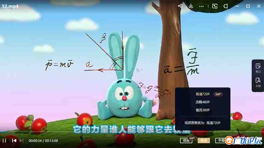 平博士密码 Pin-Code 中文版52集国语中字高清1080P视频MP4百度网盘下载 中小学教育智慧平台 语文早教启蒙  ...