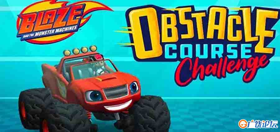 旋风战车队 Blaze and the Monster Machines 英文版第六季21集英语字幕高清1080P下载中小学教育智慧平台英  ...