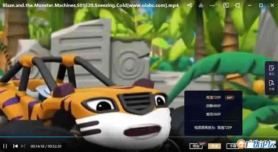旋风战车队 Blaze and the Monster Machines 英文版第六季21集英语字幕高清1080P下载中小学教育智慧平台英  ...