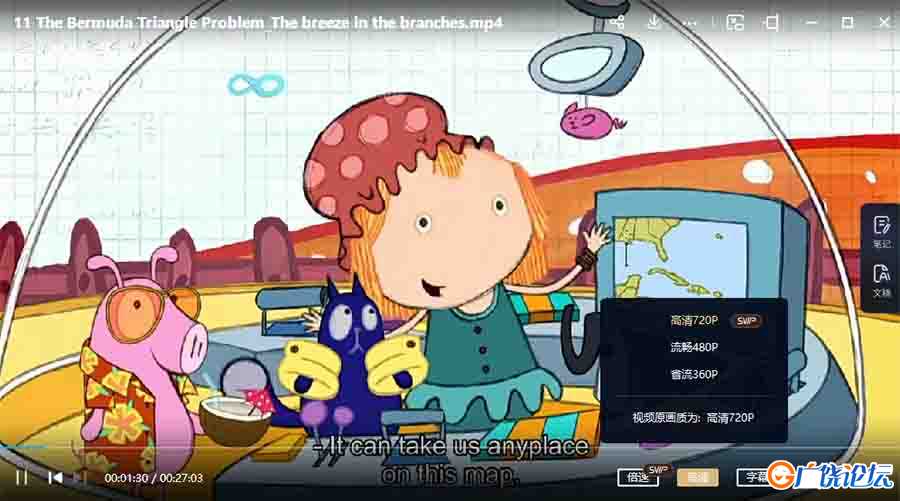 佩格和小猫 Peg+Cat 第一二三四季 PBSKids美音动画片 高清1080P 英文字幕 百度网盘 中小学教育智慧平台英语 ...