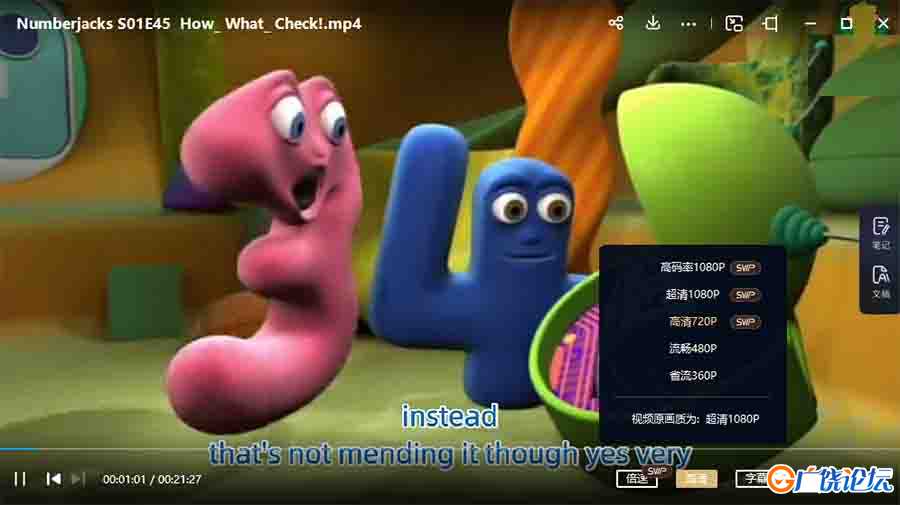 数字小精灵 Numberjacks 第一二季65集 BBC益智欧美动画2006 百度云下载 中小学教育智慧平台英语早教启蒙 看 ...