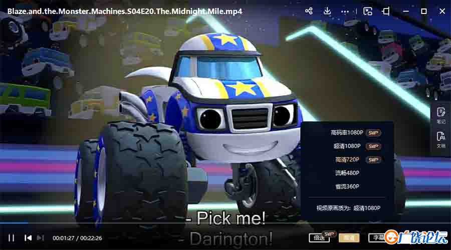 旋风战车队 Blaze and the Monster Machines 英文版动画第1/2/3/4季全集英语字幕高清1080P视频中小学教育智 ...