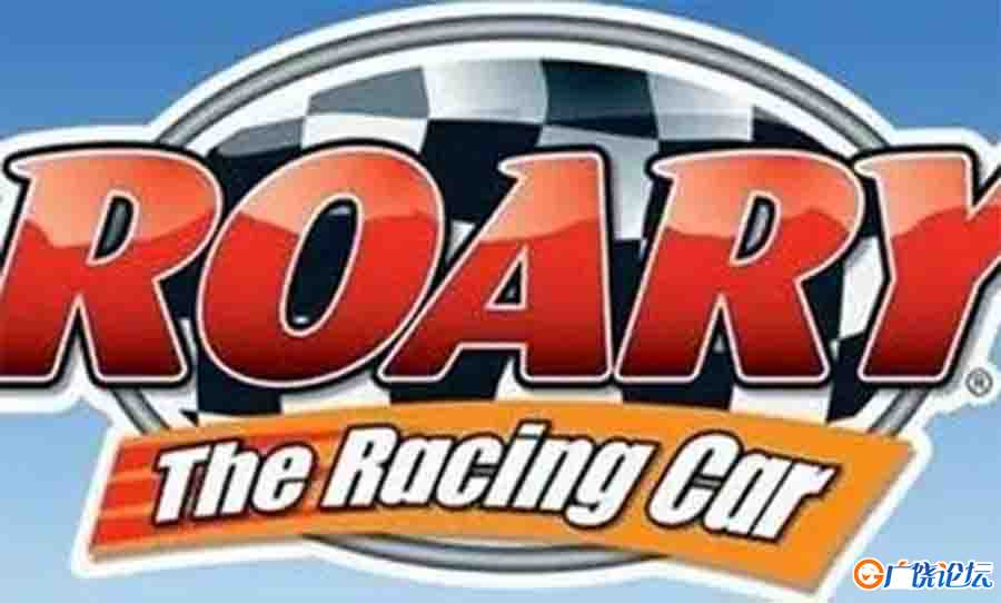 《赛车小劳瑞》Roary The Racing Car 英文原版动画第一二三季全65 百度网盘中小学教育智慧平台英语早教启蒙 ...