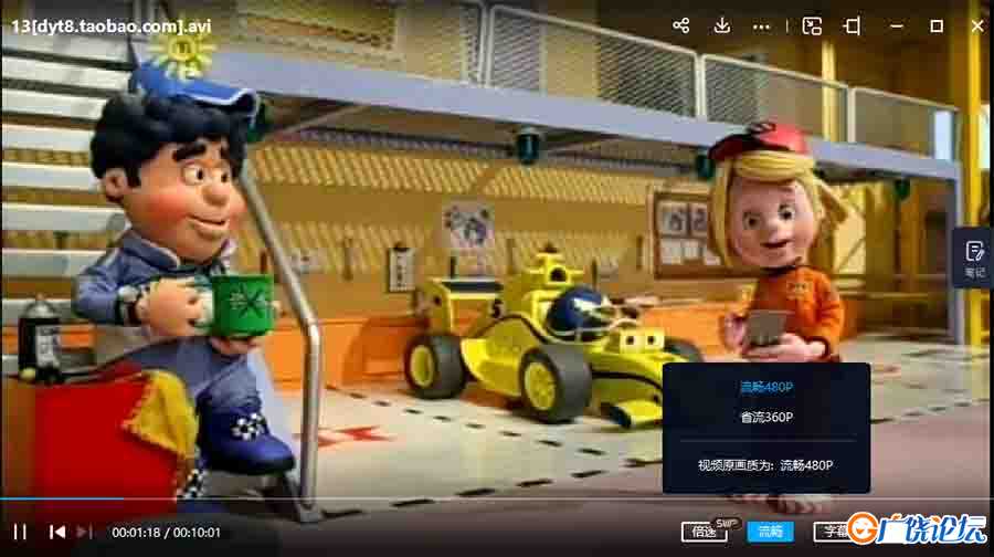 《赛车小劳瑞》Roary The Racing Car 英文原版动画第一二三季全65 百度网盘中小学教育智慧平台英语早教启蒙 ...
