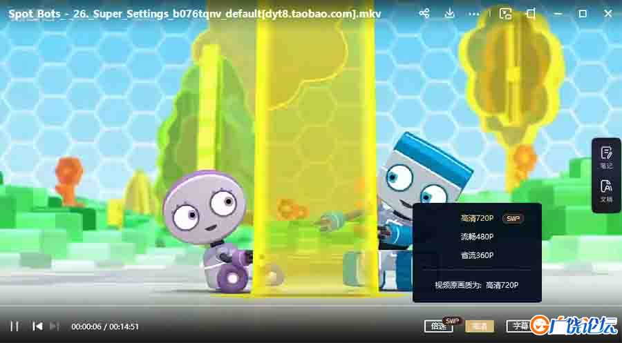Spot Bots 三个机器人 第一季全26集 mp4格式高清720P下载 BBC2016年最新动画中小学教育智慧平台英语早教启  ...