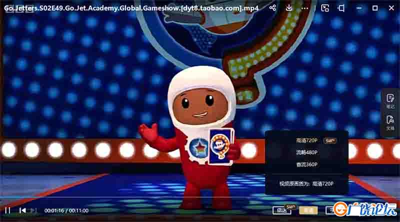全球探险冲冲冲 Go jetters 英文版动画第1/2/3季全154集英语字幕高清1080P视频MP4下载中小学教育智慧平台英 ...