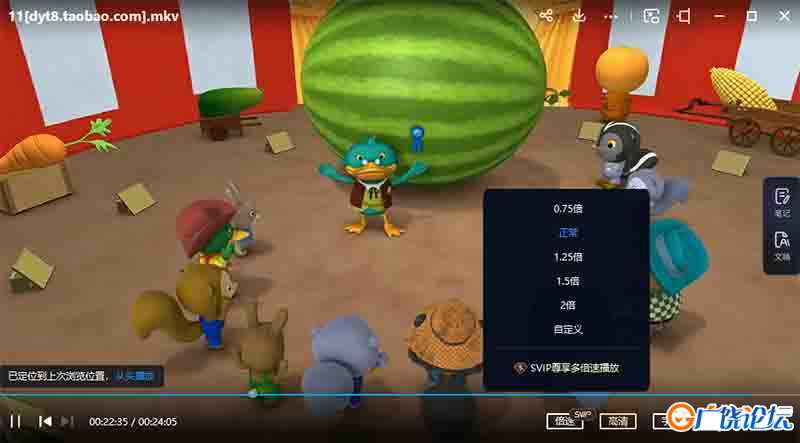 西部警长凯莉 Sheriff Callie's Wild West 第一/二季 高清1080P 百度网盘下载 中小学教育智慧平台英语早教  ...