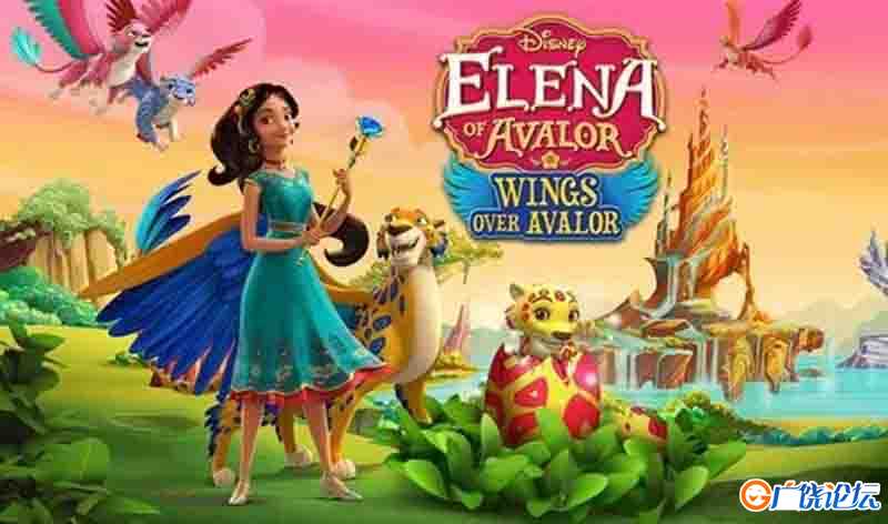 艾莲娜公主 Elena of Avalor 英文版迪士尼动画第1季全25集英语英字高清1080P视频MKV 中小学教育智慧平台英  ...