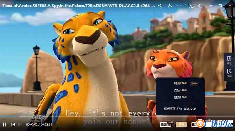 艾莲娜公主 Elena of Avalor 英文版迪士尼动画第1季全25集英语英字高清1080P视频MKV 中小学教育智慧平台英  ...