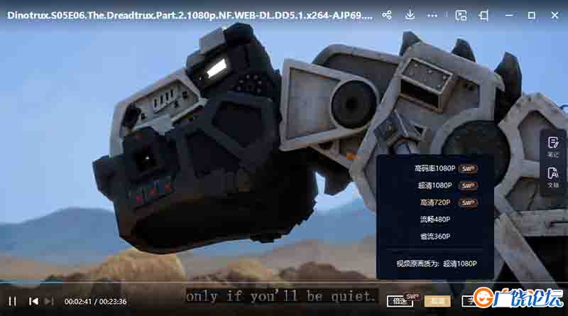 恐龙卡车 Dinotrux 第1-5季 52集全 超清1080P 英语版英文字幕 梦工厂动画片 百度网盘 中小学教育智慧平台英 ...