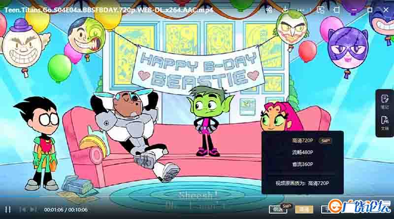 少年泰坦出击 Teen Titans Go! 英文版第1/2/3/4季全集英语字幕高清720P视频下载中小学教育智慧平台英语早教 ...