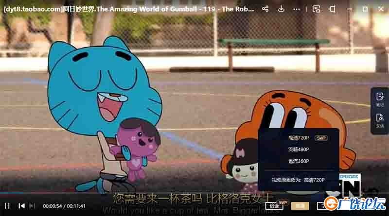 阿甘妙世界 The Amazing World of Gumball 英文版第1/2/3/4季全集 高清720P中小学教育智慧平台英语早教启蒙 ...