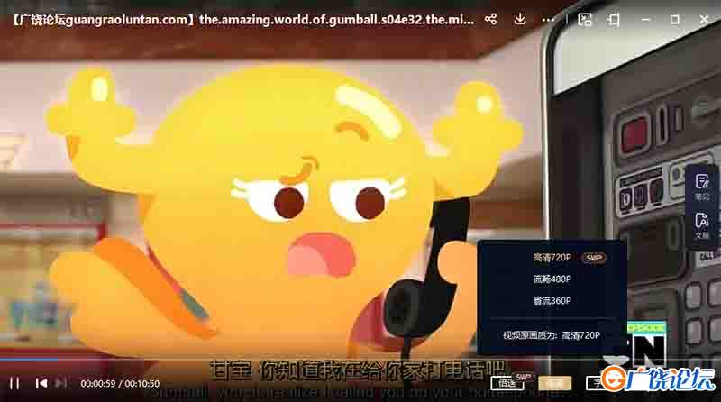 阿甘妙世界 The Amazing World of Gumball 英文版第1/2/3/4季全集 高清720P中小学教育智慧平台英语早教启蒙 ...