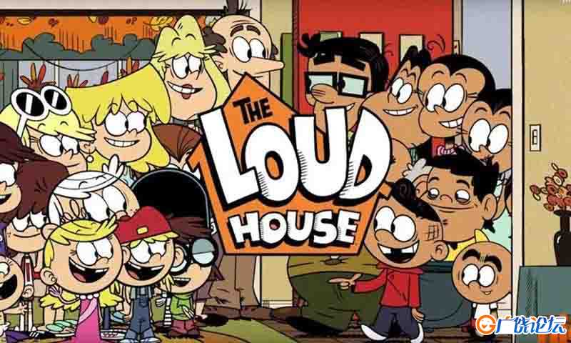 劳德之家 The Loud House 喧闹一家亲/喧闹一家人英文版第一季全52集英语字幕高清1080P视频MKV百度网盘下载  ...
