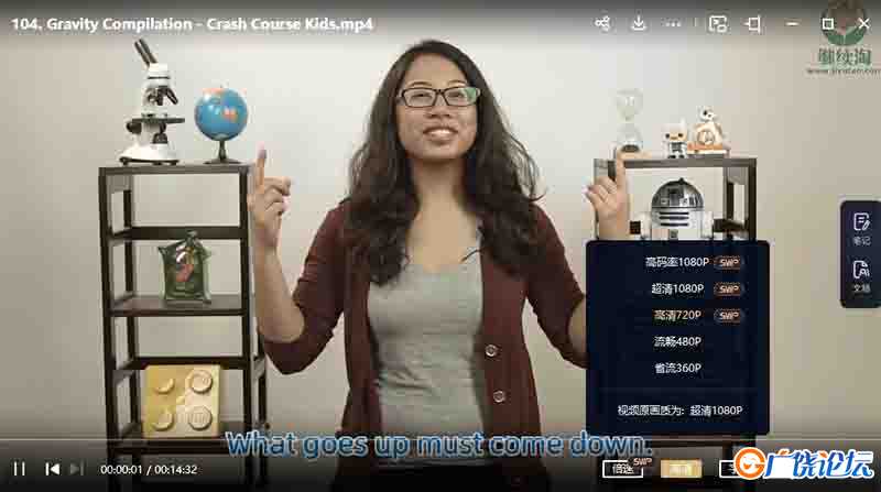 儿童英语科学教学动画短片 Crash Course Kids 全104集下载 mp4/1080p 百度云网盘中小学教育智慧平台英语早  ...
