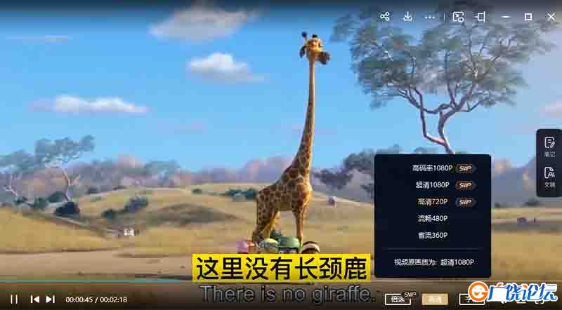 动物王国大冒险 英文字幕版英语启蒙动画片 高清720P视频MP4格式48全集 中小学教育智慧平台英语早教启蒙 看  ...