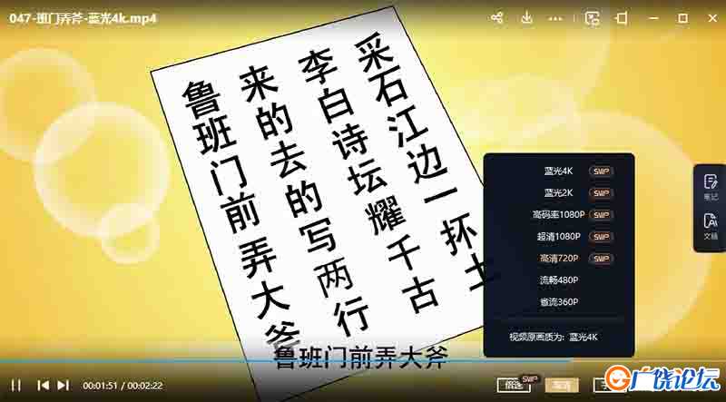寓言故事动画超清4K蓝光MP4格式全217集小故事大道理 幼儿园推荐动画视频 国学教育动画 中小学教育智慧平台  ...