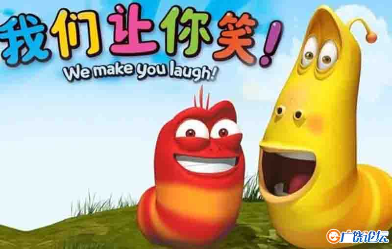 爆笑虫子 Larva 动画超清1080PMP4格式 第1-3季全207集 又名臭屁虫韩国搞笑无对白动画 亲子大笑观看看 ...