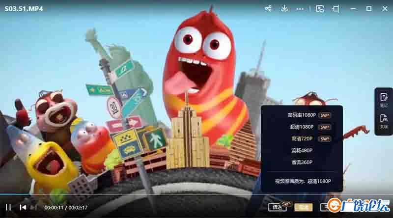 爆笑虫子 Larva 动画超清1080PMP4格式 第1-3季全207集 又名臭屁虫韩国搞笑无对白动画 亲子大笑观看看 ...